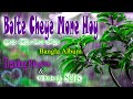 Bolte Cheye Mone Hoy |  Instrumental | Bangla | Ringtone | Whatsapp Status | Romantic | Letest 2021