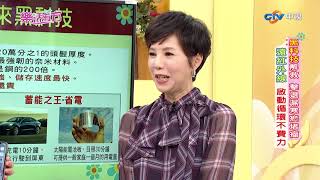 [問卦] 有沒有遠紅外線的卦？