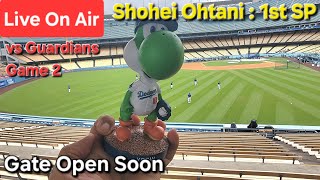 【ライブ配信】対クリーブランド･ガーディアンズ〜シリーズ2戦目〜大谷翔平選手は1番ピッチャーで出場⚾️まもなくゲートオープン⚾️2026年3月31日