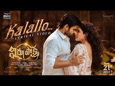 Kalallo Lyric Video | VirupakshaÂ 