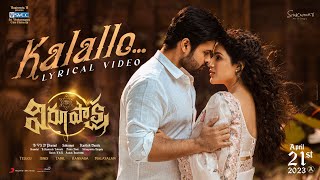 Virupaksha - Kalallo Lyrical Video  Sai Dharam Tej