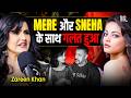 Zareen Khan On Salman Khan Katrina Kaif Hate Story Aksar 2 Marriage Paps Heartbreaks Podcast
