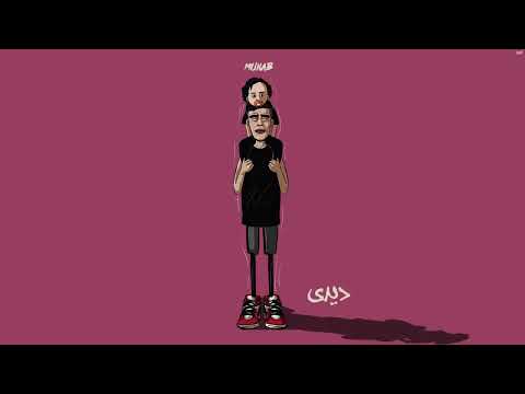 Muhab × Sife - Dede | مهاب - ديدي - (freestyle)