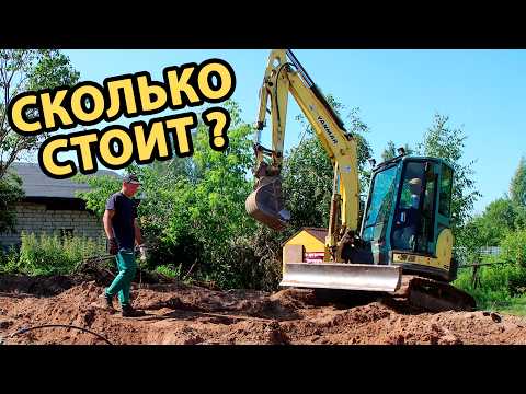 ВСЁ КОНЧЕНО! СКОЛЬКО ДЕНЕГ ПОТРАТИЛ НА ДОМ И ЕГО СНОС ?