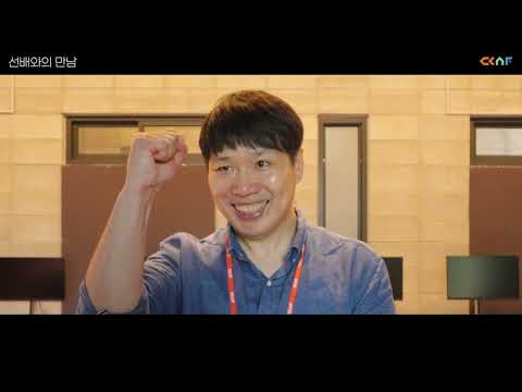 Animation Festival YouTube Thumbnail