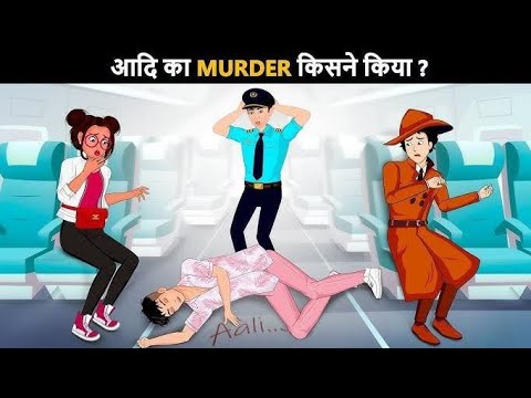 Detective Mehul Solves The Shocking Murder #ViralVideo Mystery 🕵️‍♂️🔪|Truth Revealed:#WhoIsTheKiller