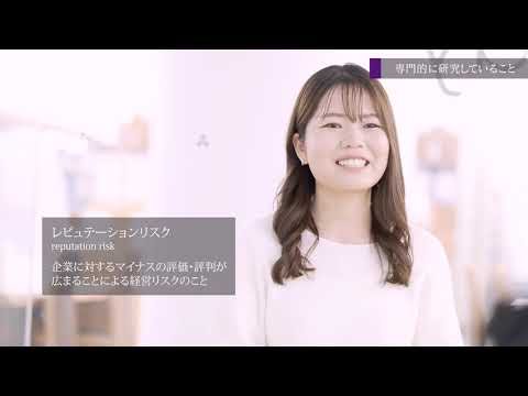 【同志社女子大学】在学生インタビュー05｜2023大学案内