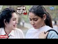New Crime Patrol Satark क्राइम पेट्रोल Full Episode 2025 WaveTVSeries