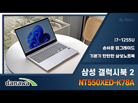 �Ｚ���� �����ú�2 NT550XED-K78A