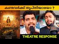 ANNAPOORANI - THE GODDESS OF FOOD MOVIE REVIEW / Kerala Theatre Response / Nilesh Krishnaa