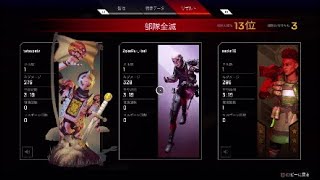 apex aceuに憧れすぎたpadのclip