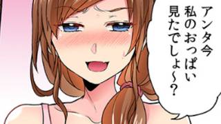 【漫画紹介】秘密の時間が二人を変えていく… #おすすめまんが 172