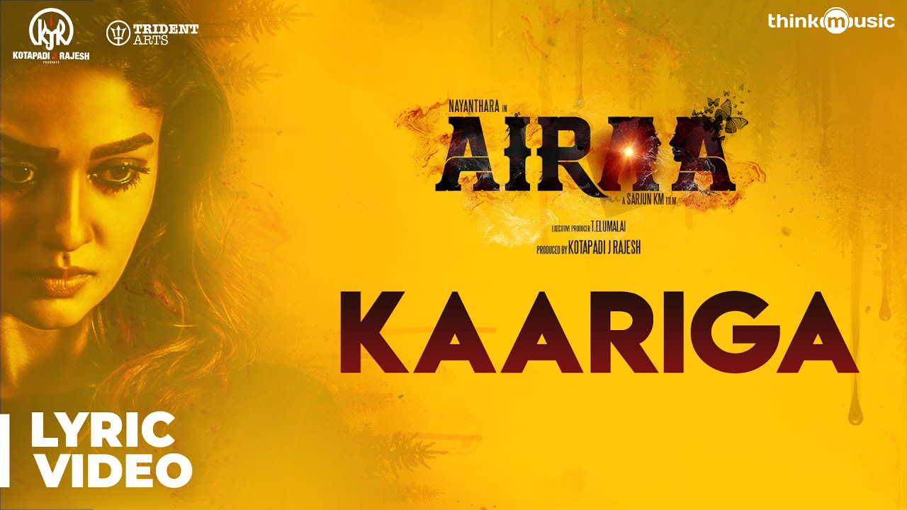 Kaariga Lyrics  | Airaa | Kalaiyarasan | Sid Sriram | K.S.Sundaramurthy