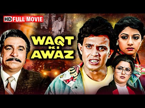 वक्त की आवाज, न्याय की लड़ाई | Waqt Ki Awaz Full Movie | Mithun Chakraborty, Sridevi, Moushumi | HD