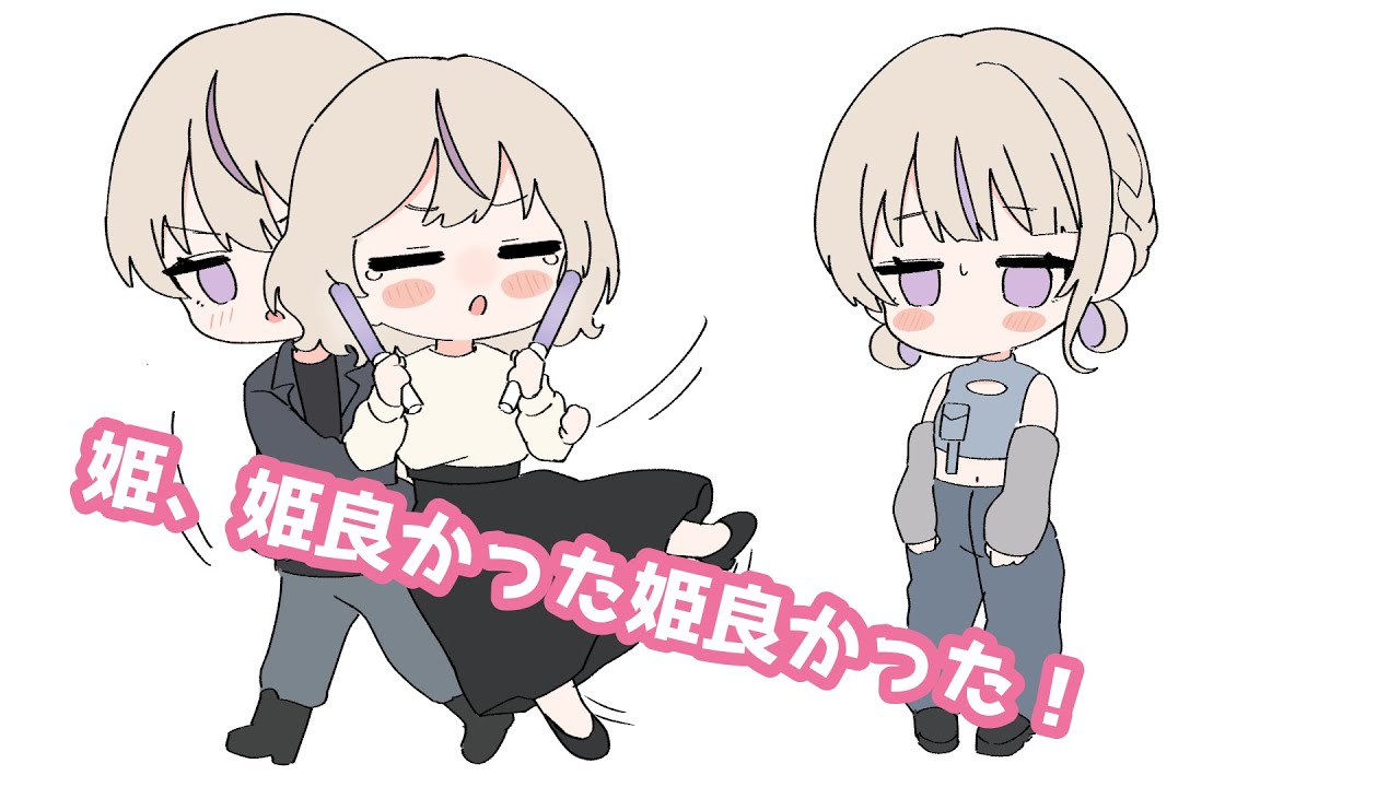 YouTubeサムネイル