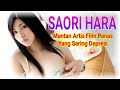 Si Cantik Saori Hara Mantan Artis Film Jemek Yang Sering Depresi
