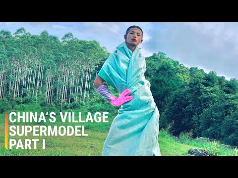 村のスーパーモデル」が家財道具からDIYでドレスを作る（前編 (The 'Village Supermodel' Making DIY Dresses From Household Objects (Part 1))