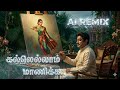 கல்லெல்லாம் மாணிக்க Ai Remix Songs