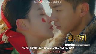 [Hwayugi OST Rom-Eng] Ben - If We Were Destined FMV
