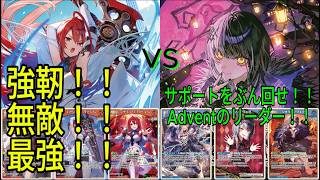 【ホロカ対戦】エリザベス対シオリ・ノヴェラ【ホロライブOCG】