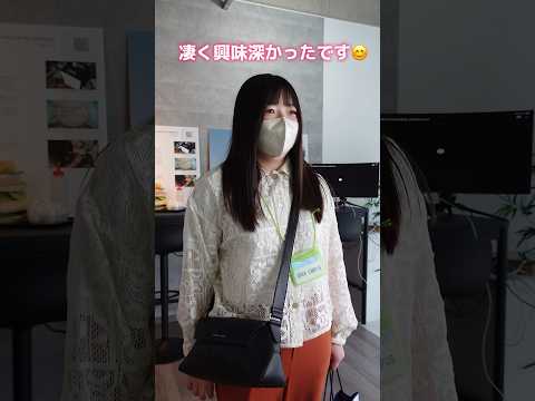 【大阪成蹊大学】芸術学部オープンキャンパス来場者に感想聞いてみた