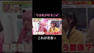 #恋愛あるある  #恋愛相談 #男の恋愛 #恋愛アドバイス #恋愛占い #恋愛心理 #片想い #失恋 #両想い #恋愛テクニック #恋愛 #恋