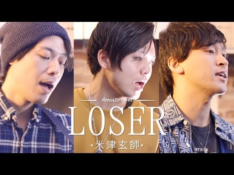 【フル歌詞】"LOSER" 米津玄師 / covered by 財部亮治, 瀧澤克成, としみつ from 東海オンエア