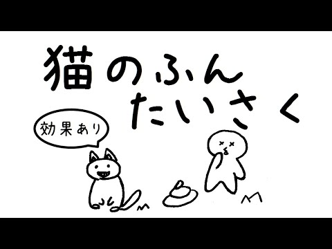 Eine Katze sitzt auf einem Baum.