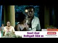 SANGILI සංගිලි Ceyflix