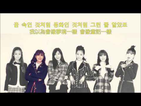 Apink - Fairytale Love