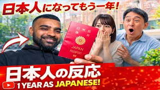 【ご報告】日本人になってもう一年になりました！ (日本人の反応) a year since I became Japanese (Reaction of Japanese people)
