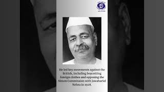 Govind Vallabh Pant | First Chief Minister of Uttar Pradesh