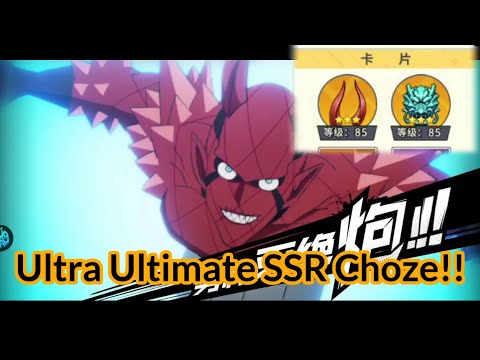 Ultra Ultimate SSR Choze! - OPM The Strongest