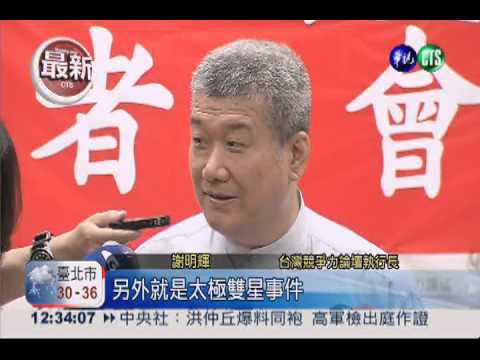 首長施政滿意度 賴清德奪得金牌