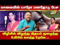 விழியில் விழுந்து இதயம் நுழைந்து உயி