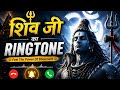 Namami Devam Ringtone Trending Mobile Ringtone Viralringtone