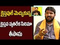 Karunakar Sugguna About NENE DEVUNNI Movie Sai Krishna Nationalist Hub