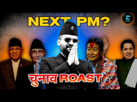 चुनाव viral videos roast 🤡 | Who is Next PM: Balen or Oli?