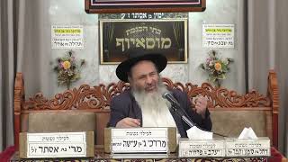 הרב אבנר אליסון | הלכות שבת - מלכת צובע | בית הכנסת מוסאיוף (בית הכנסת מוסאיוף) - התמונה מוצגת ישירות מתוך אתר האינטרנט יוטיוב. זכויות היוצרים בתמונה שייכות ליוצרה. קישור קרדיט למקור התוכן נמצא בתוך דף הסרטון הרב אבנר אליסון | הלכות שבת - מלכת צובע | בית הכנסת מוסאיוף (בית הכנסת מוסאיוף) - התמונה מוצגת ישירות מתוך אתר האינטרנט יוטיוב. זכויות היוצרים בתמונה שייכות ליוצרה. קישור קרדיט למקור התוכן נמצא בתוך דף הסרטון