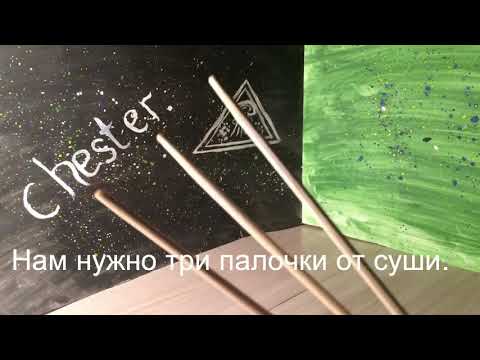 Лесенка опора для растений.Как сделать лесенку опору для растений?