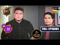 कैसे फंसी Team CID Lunaro Art Gallery Case के जंजाल में CID Seas
