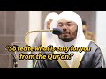 Surah Al-Muzzammil | Sheikh Yasser Dossary | Beautiful Qur'an Reciation
