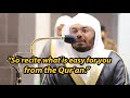 Surah Al Muzzammil Sheikh Yasser Dossary Beautiful Qur An Reciation