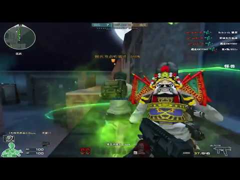 CrossFire : Kinetics CPW ☆ - Zombie V4 | Hero Mode X