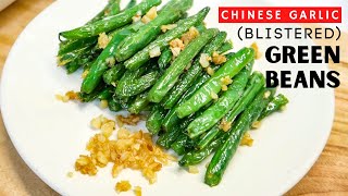 How to: Chinese Garlic Green Beans | Din Tai Fung!