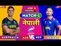 LIVE NEPAL vs AUSTRALIA WARMUP 2024 | LIVE NEP vs AUS WORLDCUP WARMUP| LIVE T20 WORLDCUP