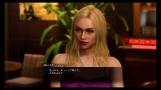 【ネタバレ注意】龍が如く8  #21　サブときどき本編。