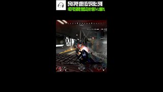 【APEXリハビリ中】APEXやっていた中で一番ついてなかった試合
