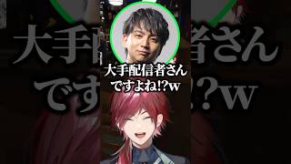 話の振り方がやばいローレンに驚愕するけんきｗ【にじさんじ／切り抜き】