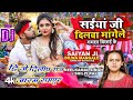 Latest Bhojpuri Song2022 | SAIYAN JI DILWA MANGELE GAMCHA BICHAI KE | #Neelkamal Singh, #Shilpi Raj